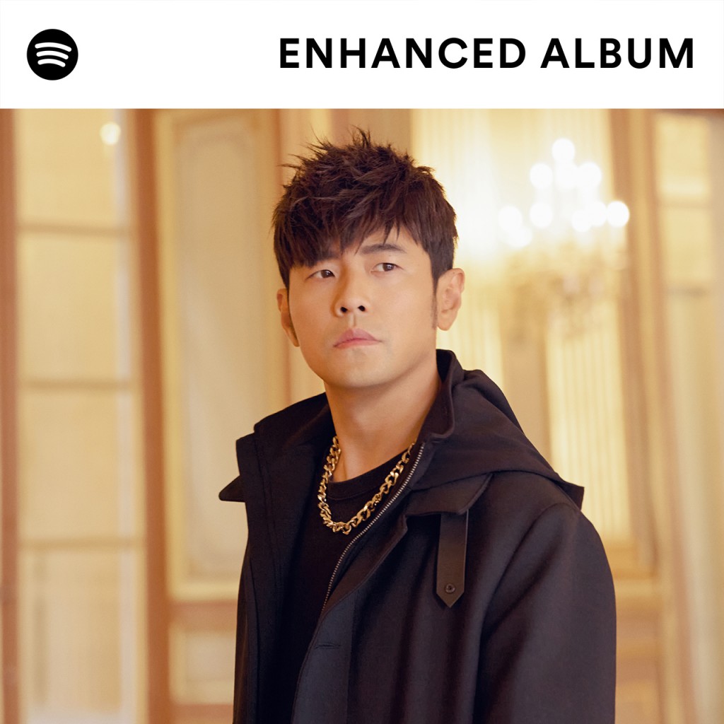 Spotify ra mắt  “Jay Chou presents (Greatest Works of Art), the Enhanced Album”