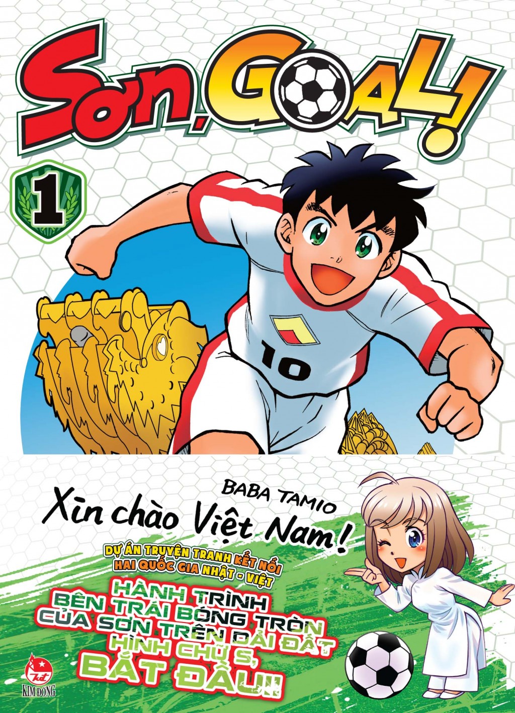 Ra mắt "Sơn,Goal!" - dự án hợp tác truyện tranh Manga Nhật - Việt đầu tiên