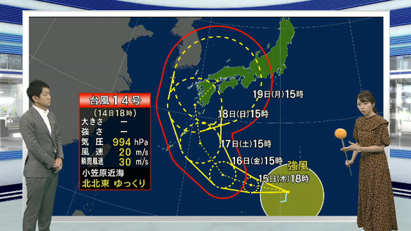 Nhật Bản hối thúc gần 2 triệu người sơ tán để ứng phó với siêu bão Nanmadol