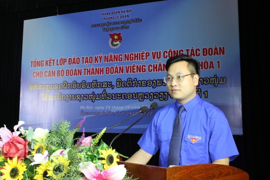 Tổng kết lớp đào tạo kĩ năng, nghiệp vụ công tác Đoàn cho cán bộ Đoàn Thành đoàn Viêng Chăn khóa I Tổng kết lớp đào tạo kĩ năng, nghiệp vụ công tác Đoàn cho cán bộ Đoàn Thành đoàn Viêng Chăn khóa I