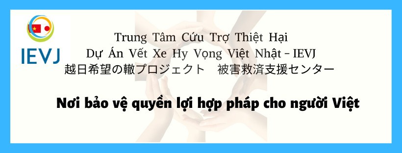 Dự án “Vết xe hy vọng Việt Nhật (IEVJ)” - nơi bảo vệ quyền lợi hợp pháp cho người Việt
