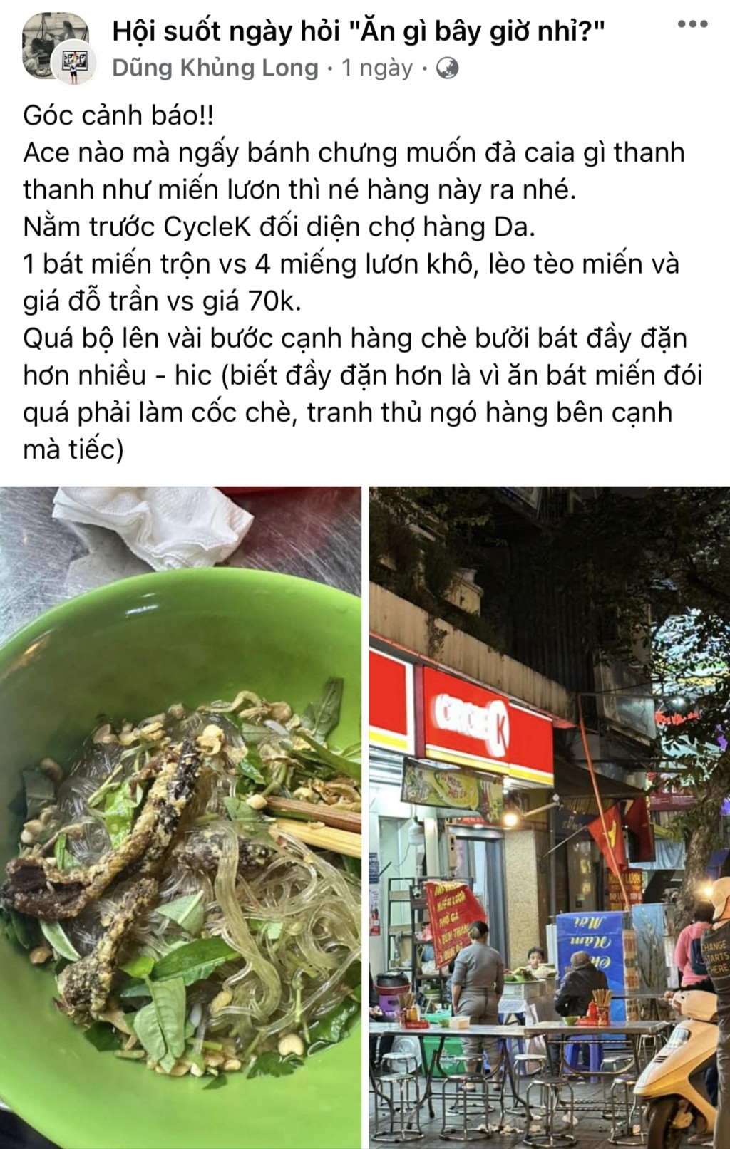 Hàng bún, phở 