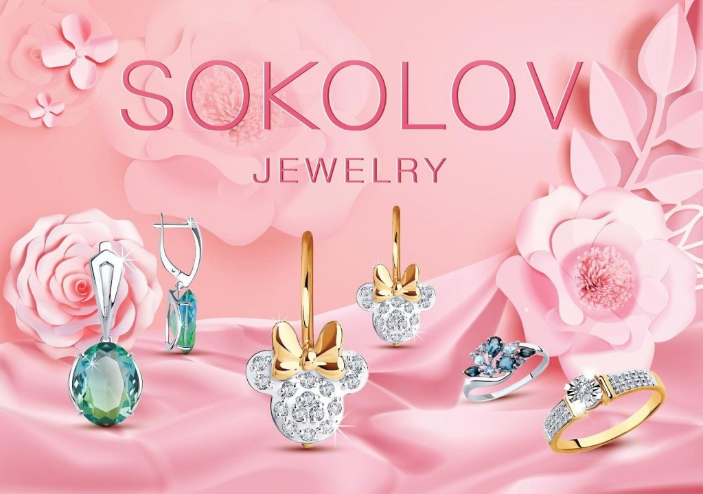 Không gian mua sắm sang trọng của thương hiệu SOKOLOV tại châu Âu, cũng là nơi dẫn đầu phong cách thời trang nơi đây
