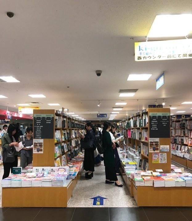 Người dân Nhật Bản rất ham đọc sách