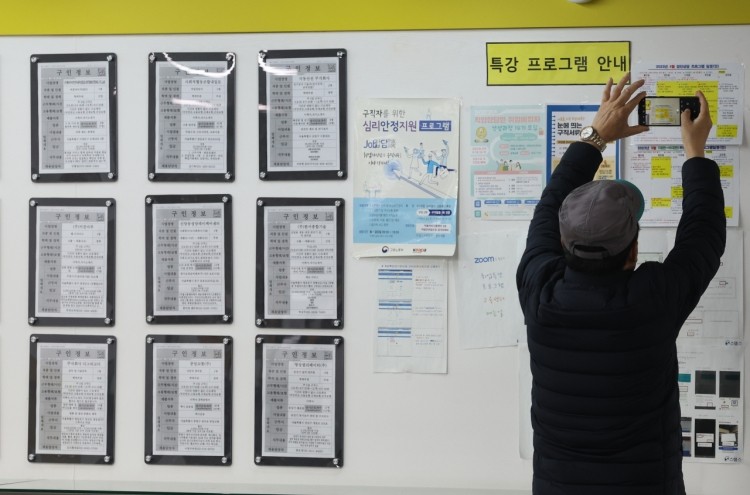 Một người tìm việc xem bảng thông tin việc làm tại Trung tâm Dịch vụ Thông tin Việc làm Hàn Quốc ở Mapo-gu, Seoul (Ảnh: Yonhap)