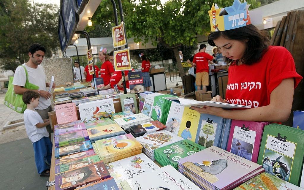 Từ nhỏ, trẻ em Israel đã được khuyến khích đọc sách (Ảnh: Miriam Alster)