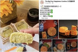 Singapore: Lừa đảo mua bánh Trung thu qua mạng
