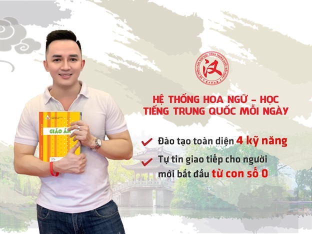 Hệ thống hoa ngữ Học tiếng Trung Quốc Mỗi Ngày - sự lựa chọn hoàn hảo cho mọi học viên