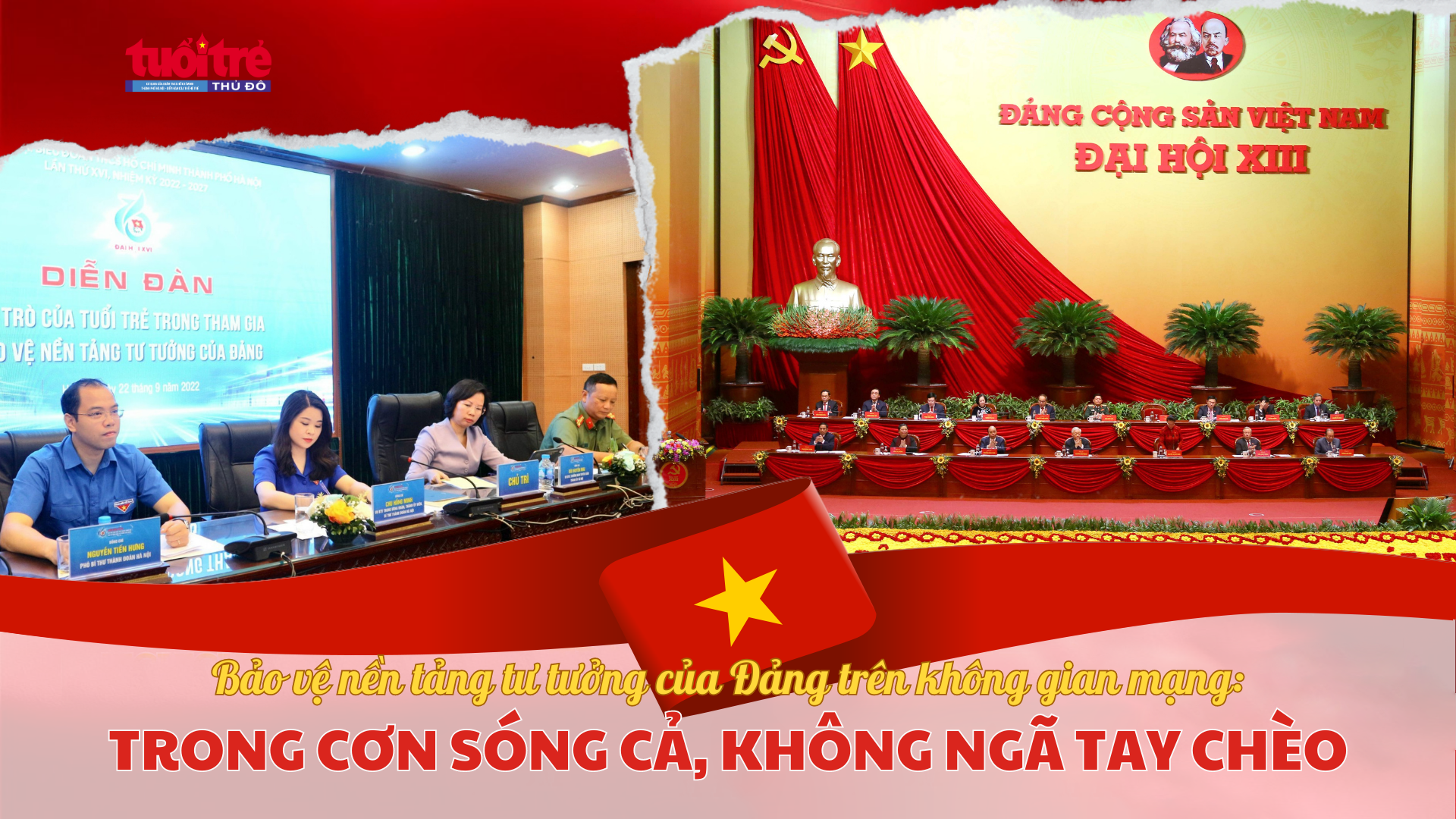 Trong cơn sóng cả, không ngã tay chèo Trong cơn sóng cả, không ngã tay chèo