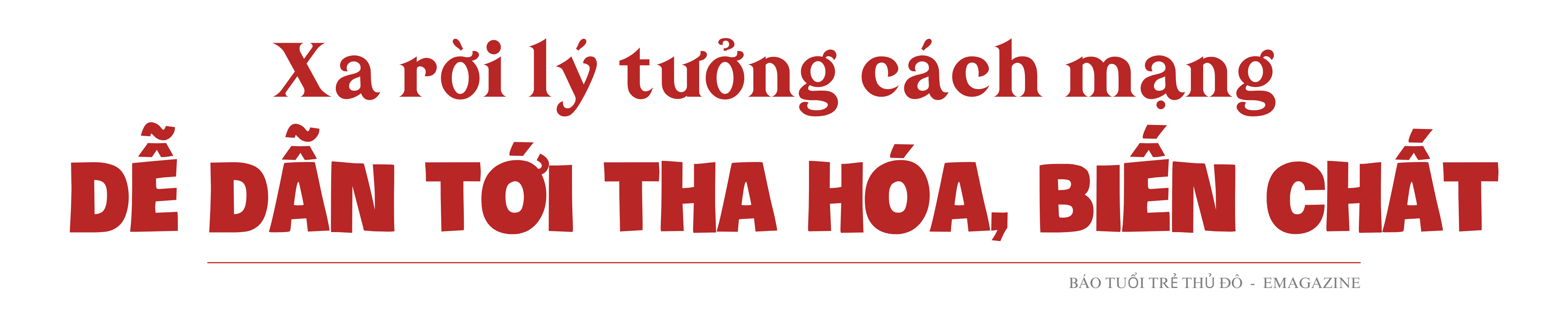 Bài 1: Không có lý tưởng như thuyền không bánh lái