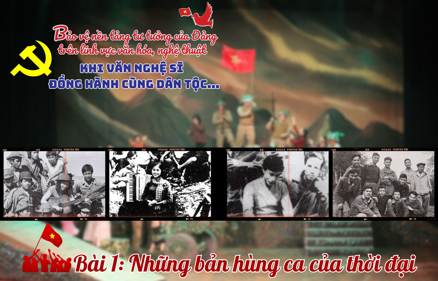 Bài 1: Những bản hùng ca của thời đại