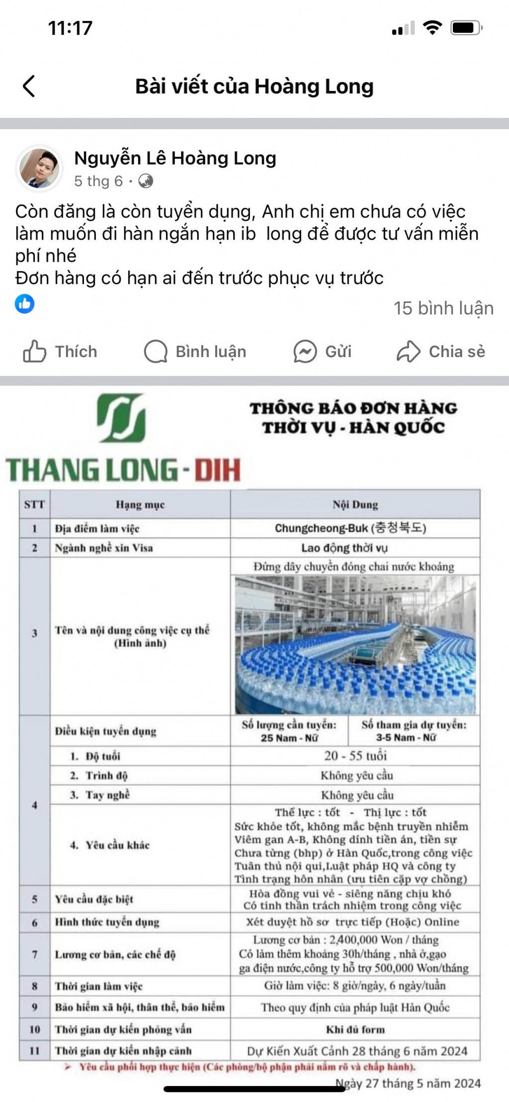 Nguyễn Lê Hoàng Long tự xưng là nhân viên tuyển dụng đang làm việc tại ThangLong DIH