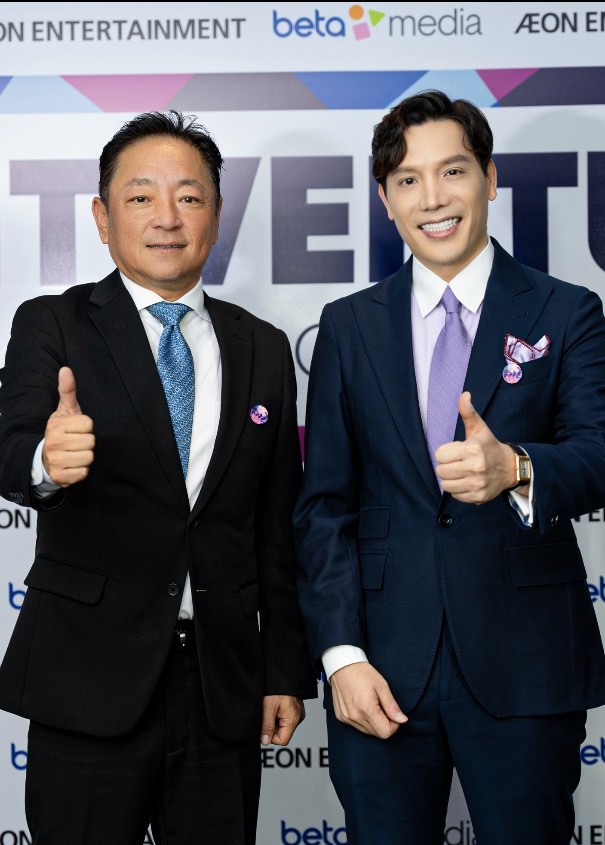 Ông Nobuyuki Fujiwara - Chủ tịch Aeon Entertainment và ông Bùi Quang Minh - Chủ tịch Beta Group