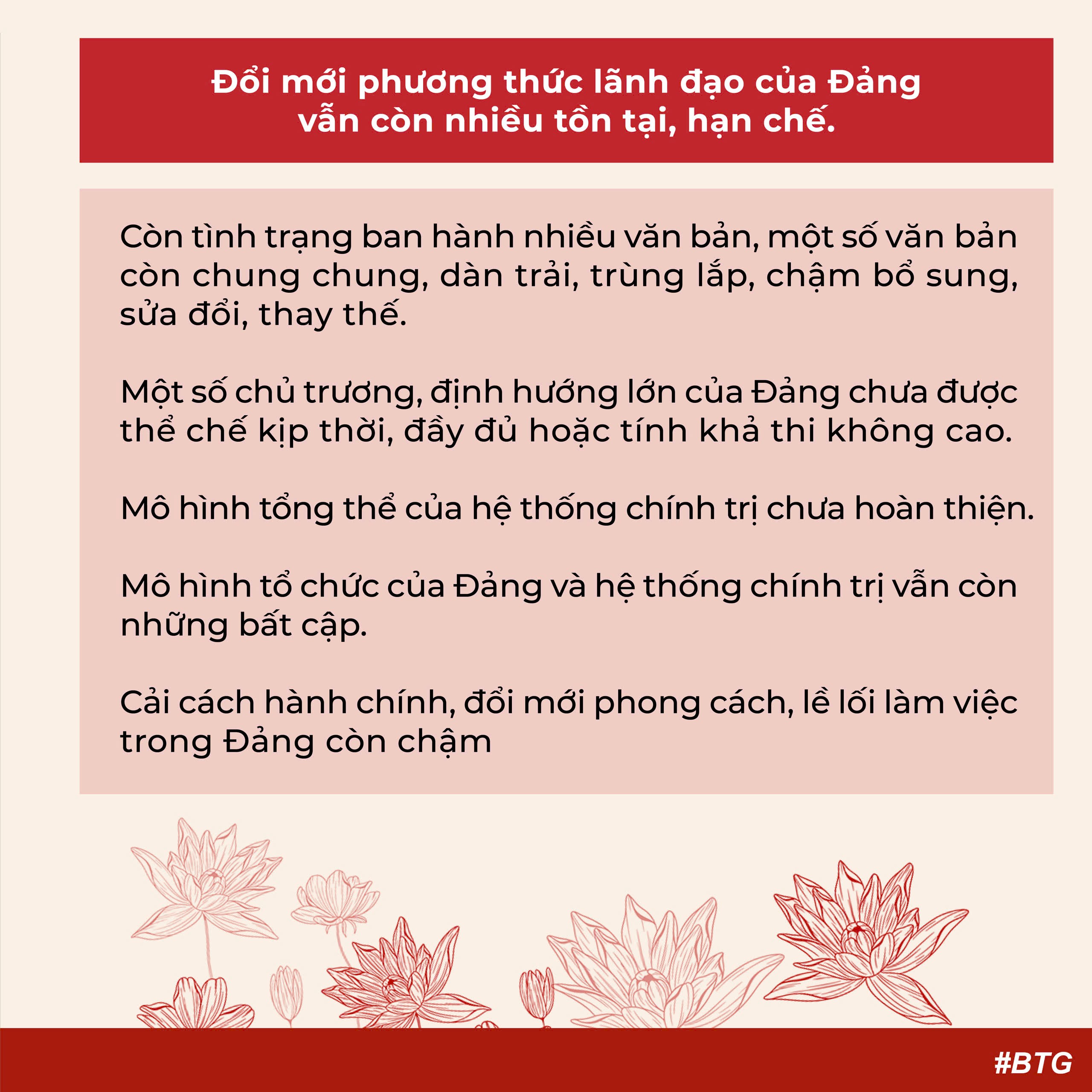 Đổi mới phương thức lãnh đạo của Đảng - yêu cầu cấp bách của giai đoạn cách mạng mới