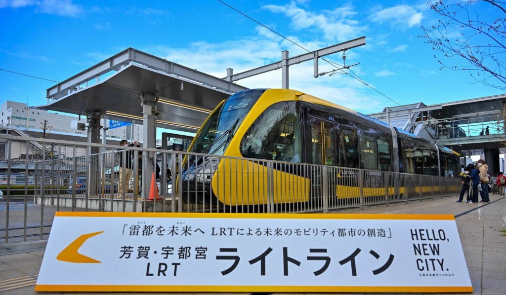 Tuyến LRT Utsunomiya-Haga trở thành hình mẫu tại Nhật Bản  Ảnh: Visit Togichi