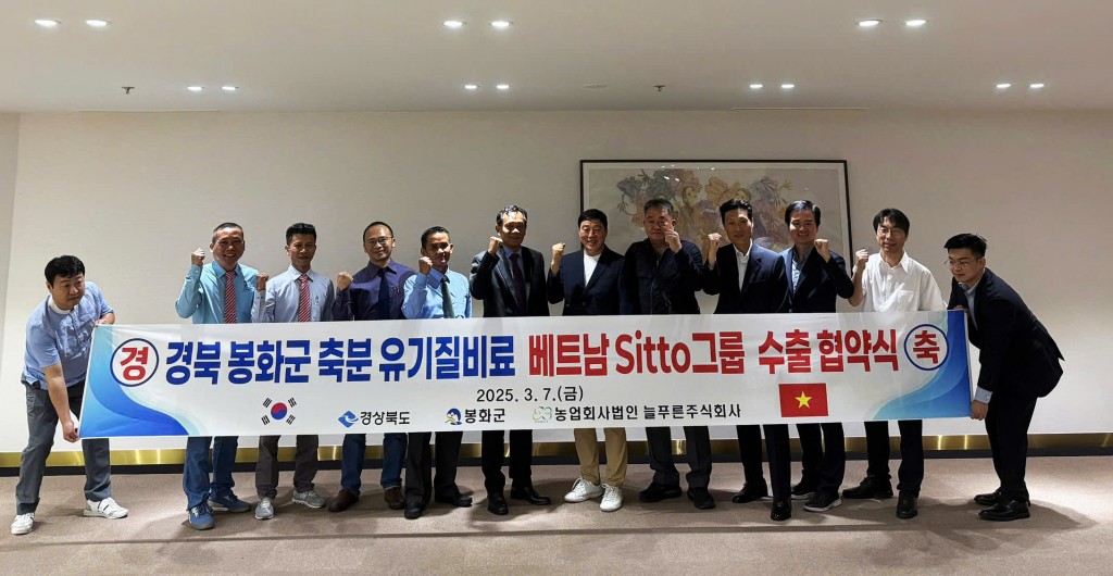 Sitto Việt Nam hợp tác với đối tác và chính quyền Hàn Quốc