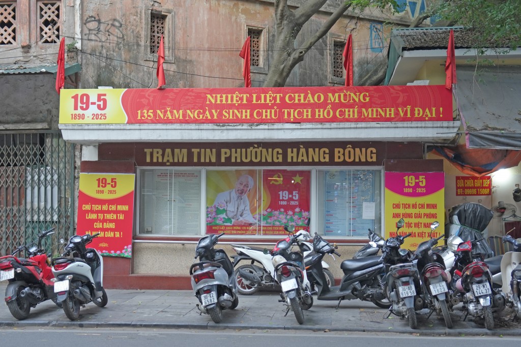 Trạm thông tin phường được trang trí chào mừng 135 năm ngày sinh của Chủ tịch Hồ Chí Minh