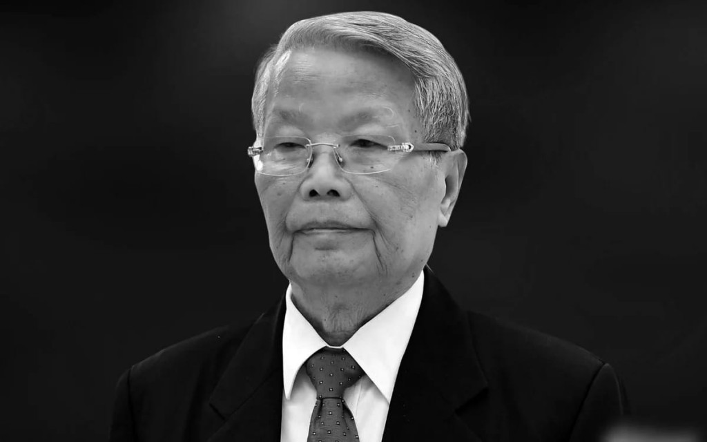 Nguyên Ủy viên Bộ Chính trị, nguyên Chủ tịch nước Trần Đức Lương.