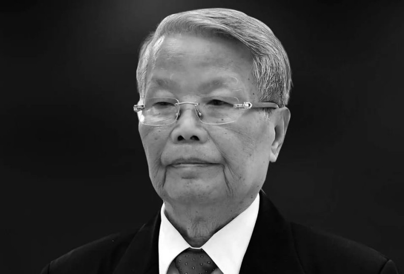 Danh sách Ban lễ tang nguyên Chủ tịch nước Trần Đức Lương