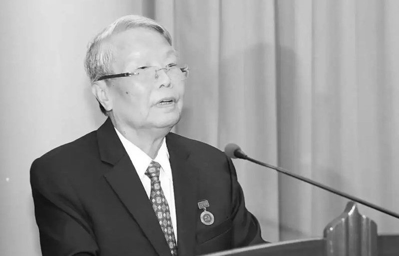 Thông cáo đặc biệt lễ Quốc tang nguyên Chủ tịch nước Trần Đức Lương