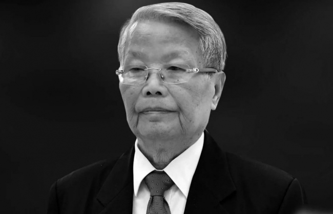 TP Hồ Chí Minh thông tin về Lễ viếng nguyên Chủ tịch nước Trần Đức Lương