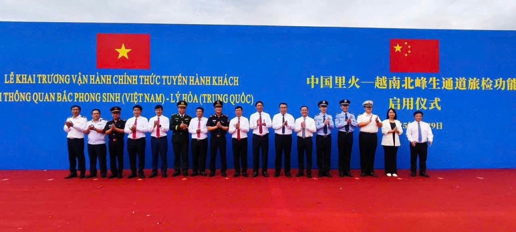 Công bố khởi động công năng xuất nhập cảnh cho du khách