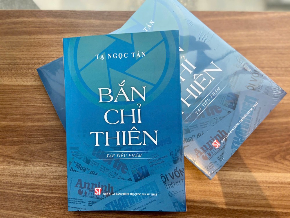 Những 