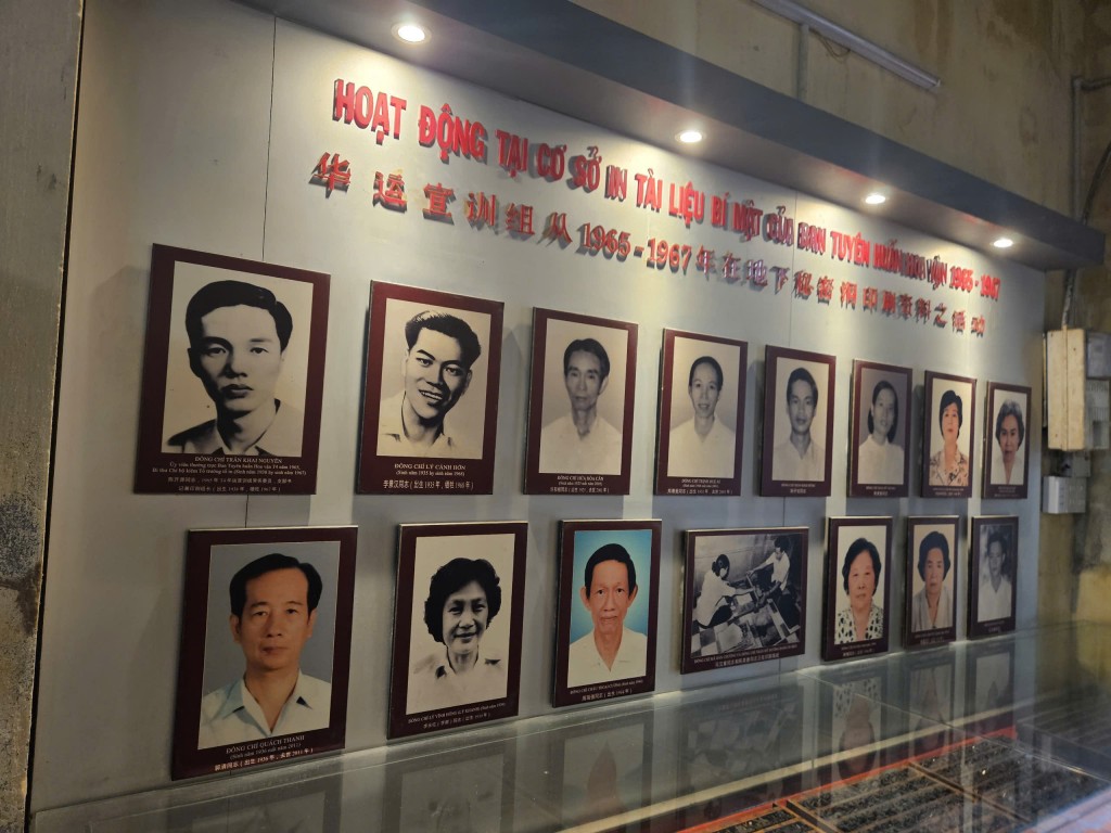 Tổ in Ban Tuyên huấn Hoa vận gồm: Trần Khai Nguyên, Lý Cảnh Hớn, Hứa Hòa Căn, Trịnh Huệ Ái, Trần Khai Hùng, Trần Mỹ Hương, Lâm Liên Hiệp, Lưu Kim Hoa, Quách Thanh, Lý Khanh (Lý Vĩnh Hồng), Hà Đại (Hàn Mai), Châu Thoại Cường, và Lâm Cúc (Bí thư Chi bộ Tổ in)