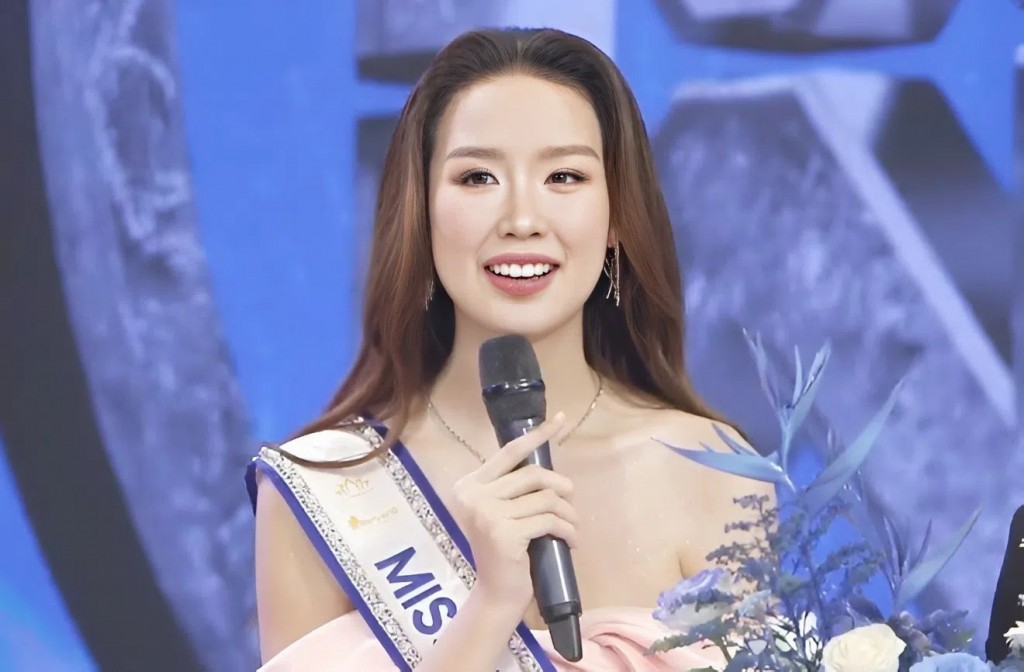 Bảo Ngọc