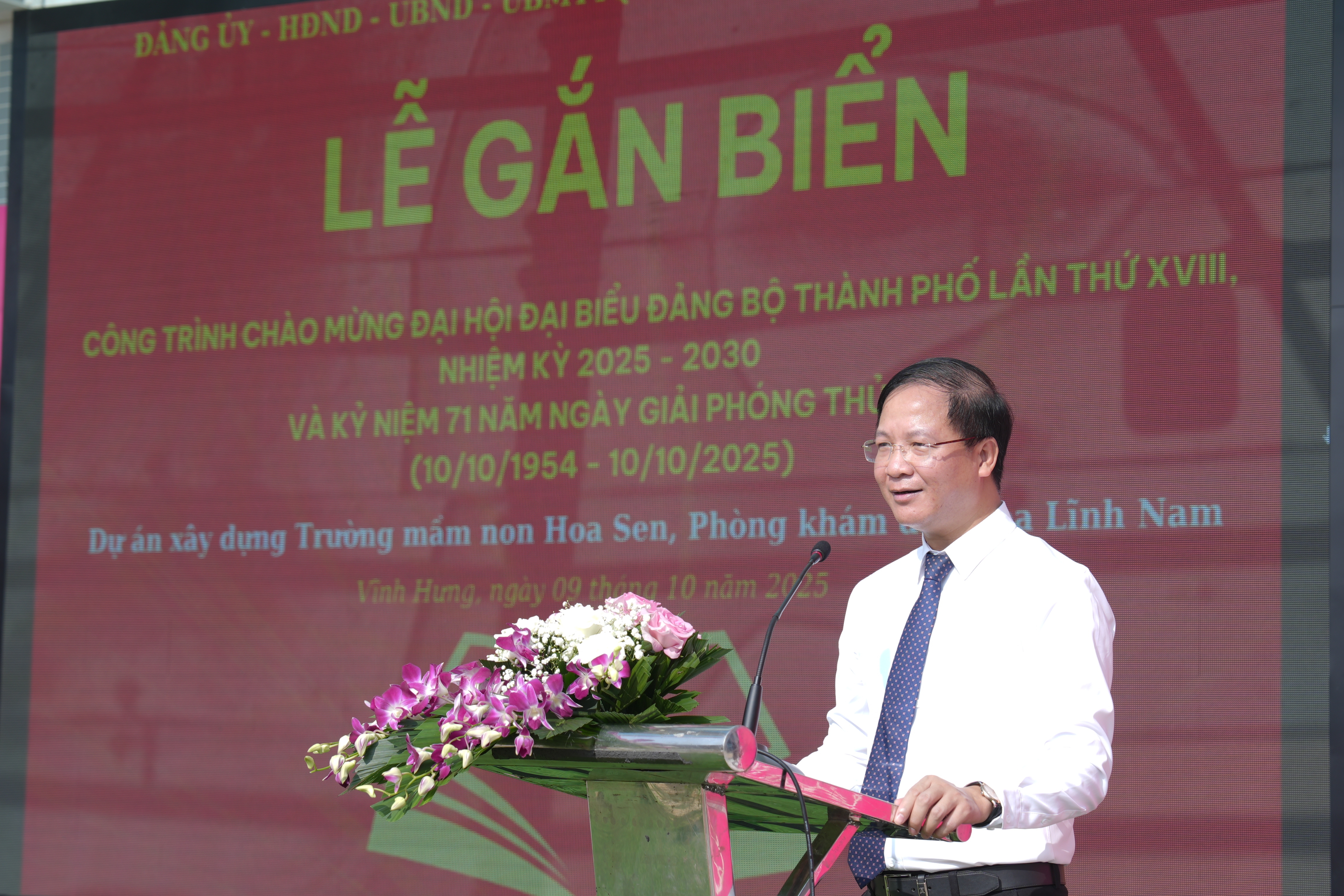 Bí thư Đảng ủy, Chủ tịch HĐND phường Nguyễn Đức Dũng Bí thư Đảng ủy, Chủ tịch HĐND phường Nguyễn Đức Dũng