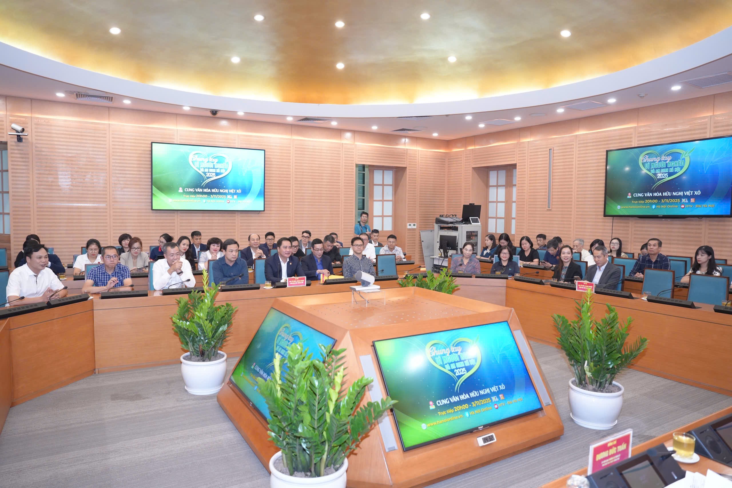 Hà Nội gặp mặt một số doanh nghiệp tham gia ủng hộ Quỹ “Vì người nghèo” Hà Nội gặp mặt một số doanh nghiệp tham gia ủng hộ Quỹ “Vì người nghèo”