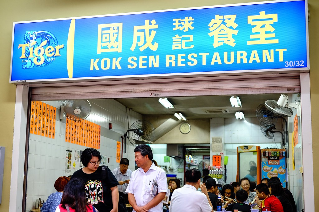 Ẩm thực truyền thống Singapore: Di sản giữa nhịp sống hiện đại Ẩm thực truyền thống Singapore: Di sản giữa nhịp sống hiện đại