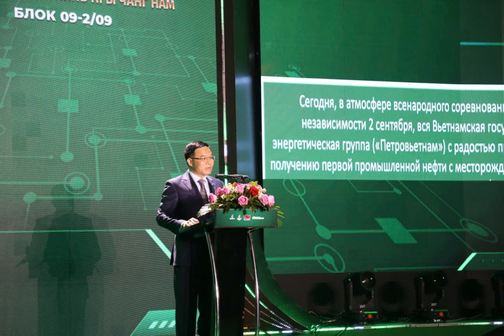 Lễ đón mừng dòng dầu đầu tiên từ dự án phát triển mỏ Kình Ngư Trắng - Kình Ngư Trắng Nam