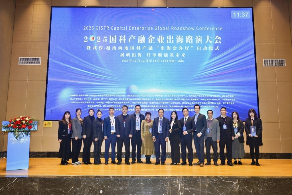 Thúc đẩy hợp tác kinh tế - kỹ thuật gắn với phát triển bền vững