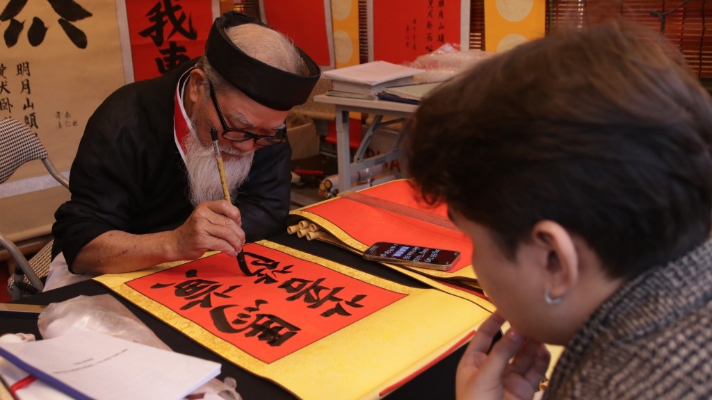 Khai mạc Hội chữ Xuân Bính Ngọ 2026