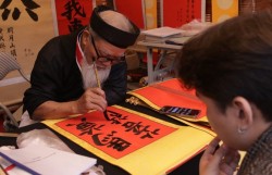 Khai mạc Hội chữ Xuân Bính Ngọ 2026