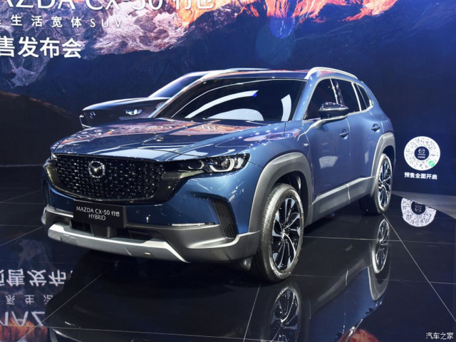 Mazda CX-50 Hybrid ra mắt tại Trung Quốc, chờ xác nhận về Việt Nam