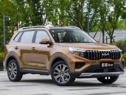 Cận cảnh KIA Sportage ACE 2022 dành riêng cho thị trường Trung Quốc có gì khác biệt?