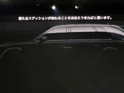 Toyota hé lộ thông tin về Century SUV: Mẫu xe dành cho giới thượng lưu, giá gần 3 tỷ VNĐ