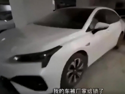 Trung Quốc: Ô tô điện đang dùng bất ngờ bị nhà sản xuất khoá, không thể khởi động
