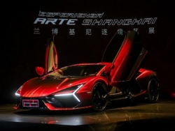 Lamborghini Revuelto độc bản lấy cảm hứng từ sao Kim Ngưu