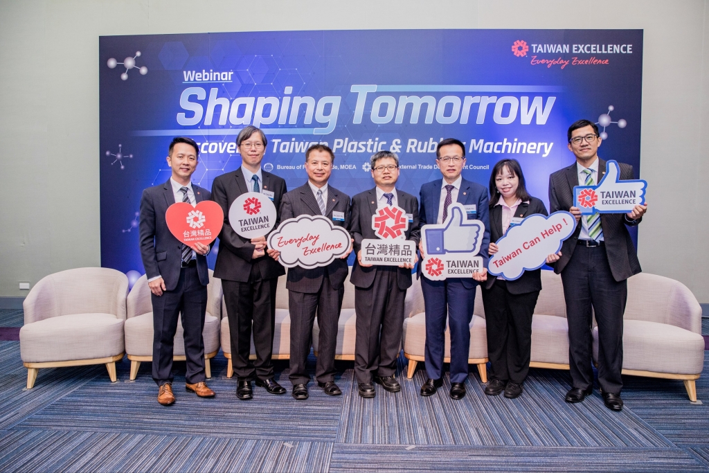 Buổi Hội thảo trực tuyến có sự tham gia của 5 doanh nghiệp hàng đầu trong ngành sản xuất Nhựa và Cao Su Đài Loan