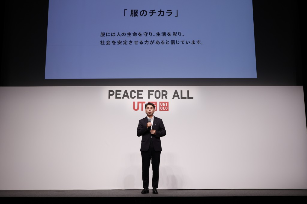 UNIQLO ra mắt bộ sưu tập áo thun UT PEACE FOR ALL