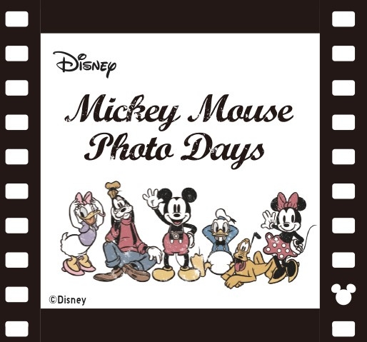 BST UT Mickey Mouse Photo Days