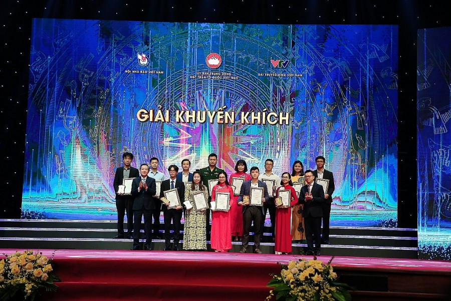 Giải khuyến khích