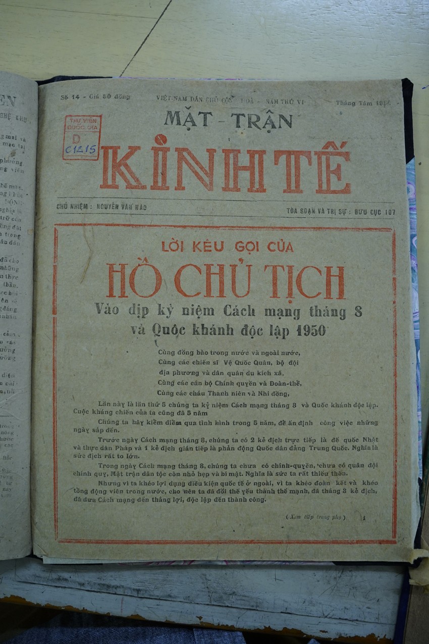 Trang bìa số 14 xuất bản tháng 8/1950 đã đăng nguyên văn “Lời kêu gọi của Hồ Chủ Tịch vào dịp kỷ niệm Cách mạng tháng 8 và Quốc khánh độc lập 1950”