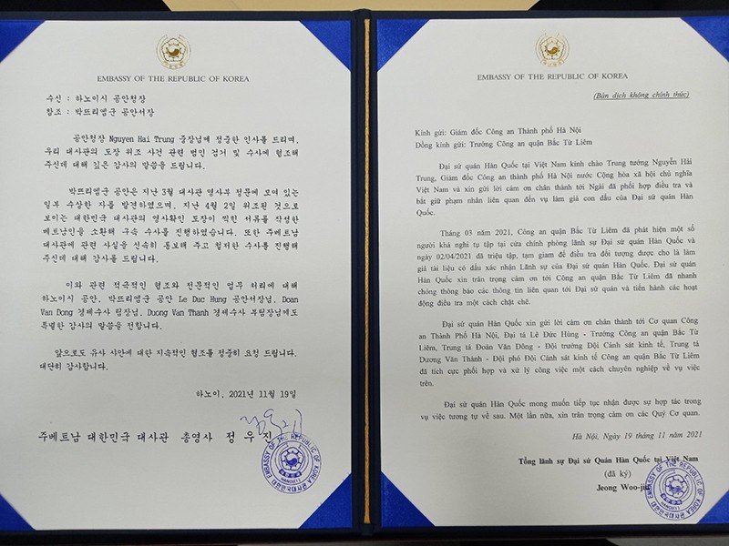 Đoàn Lãnh sự quán Hàn Quốc trao thư cảm ơn tới cán bộ, chiến sỹ Công an quận Bắc Từ Liêm
