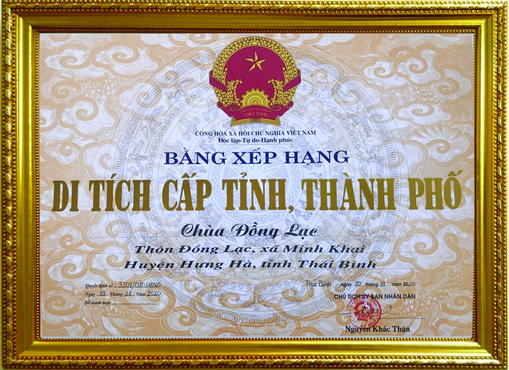 Ngày 20/11/2020, Chùa Đồng Lạc vinh dự được UBND tỉnh Thái Bình xếp hạng di tích cấp tỉnh
