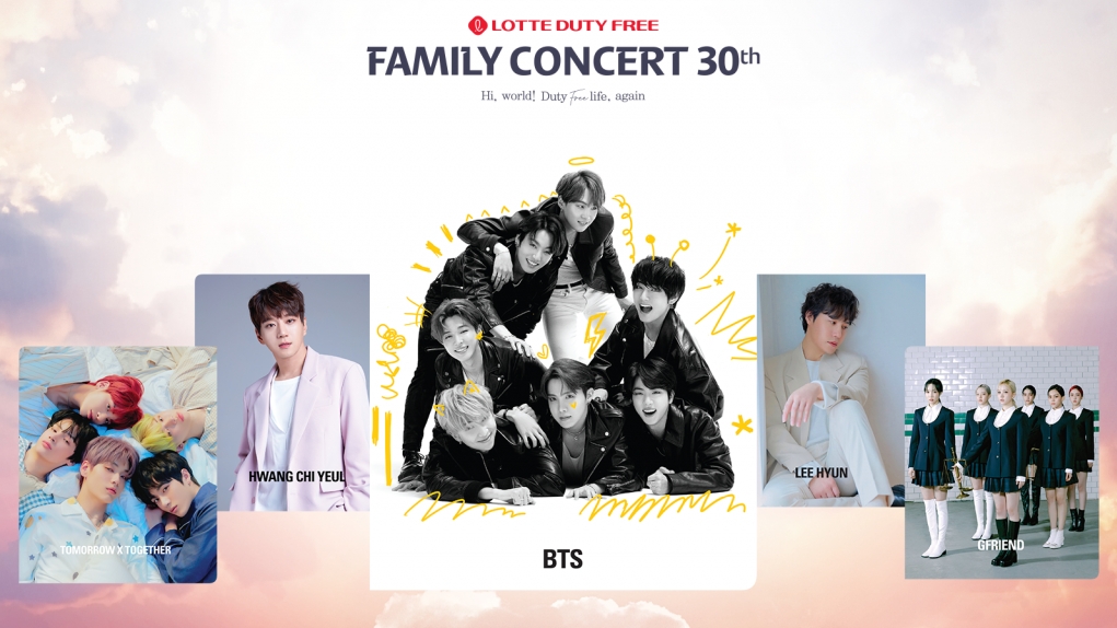 "Lotte Duty Free family concert 2020" được tổ chức online với BTS, GFriend