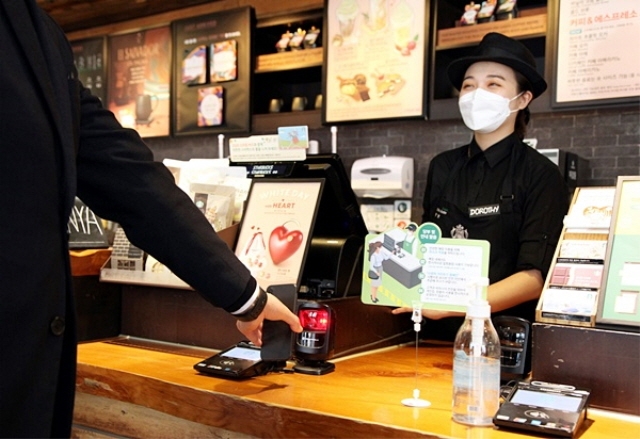 Chuyển đổi số giúp Hàn Quốc bứt phá mạnh mẽ (Ảnh: Korea Bizwire)
